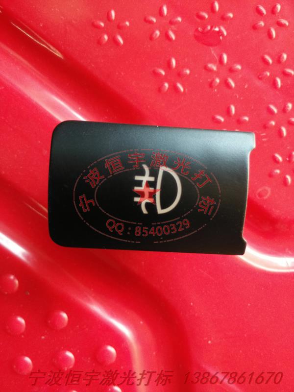 按鍵鐳射刻字