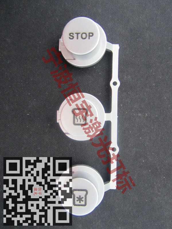 按鍵激光打標(biāo)