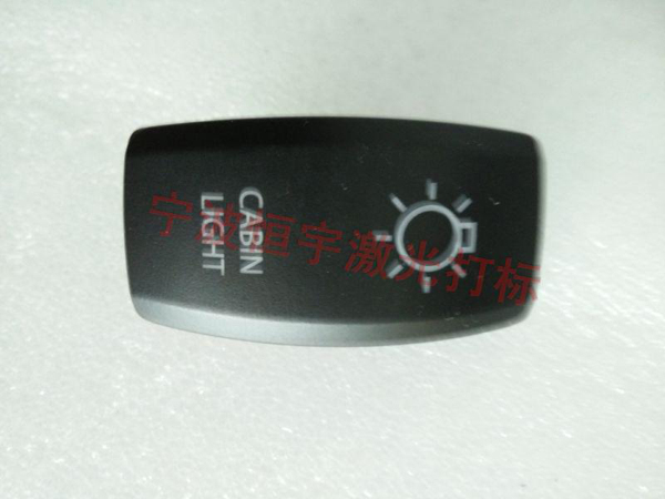 按鍵鐳射打標(biāo)