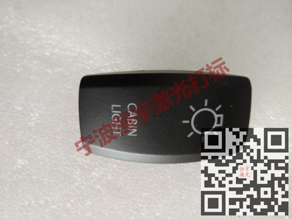 按鍵激光加工