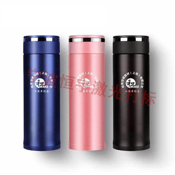 保溫杯laser刻字