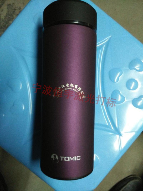 保溫杯laser雕刻