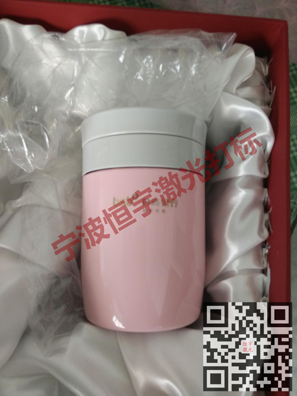 保溫杯鐳射加工