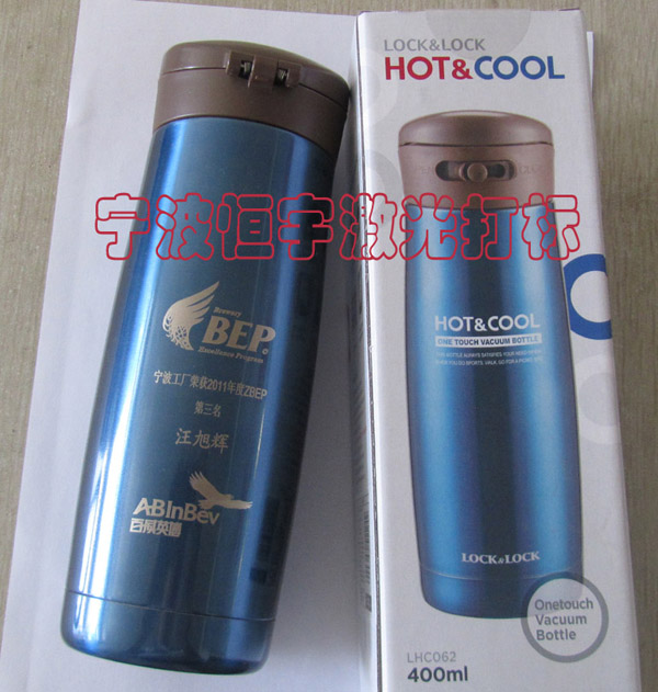 保溫杯laser雕刻