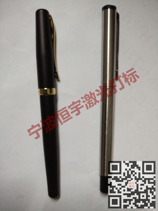 鋼筆圓珠筆laser刻字