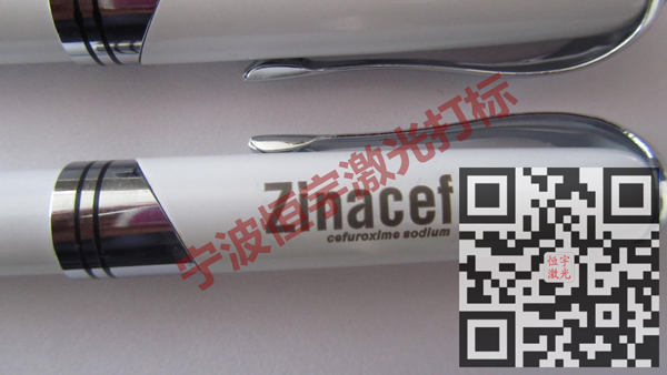 鋼筆圓珠筆鐳射雕刻