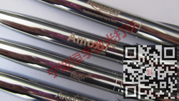 鋼筆圓珠筆鐳射打標