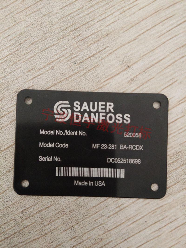 標牌銘牌鐳射刻字