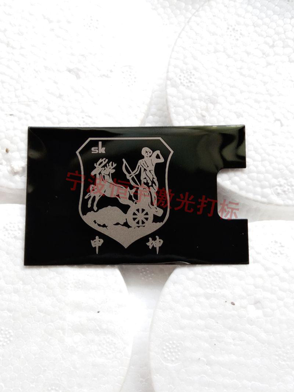 標牌銘牌鐳射雕刻