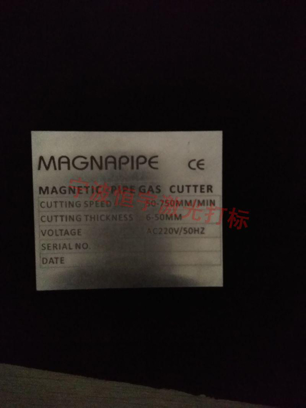 標牌銘牌鐳射打標