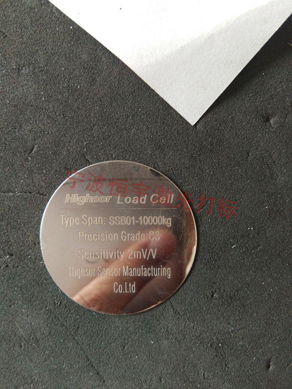 標牌銘牌激光刻字