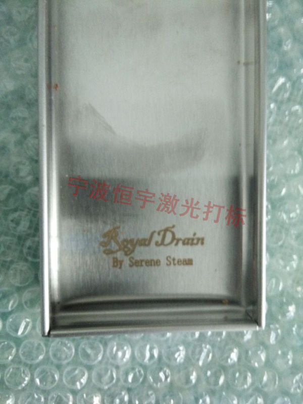 不銹鋼laser雕刻