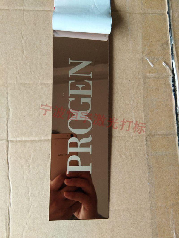 不銹鋼laser雕刻