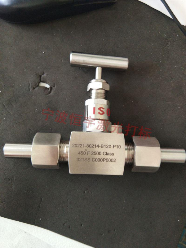 不銹鋼鐳射打標(biāo)