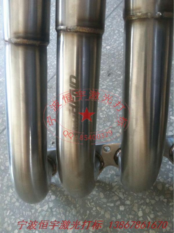 不銹鋼鐳射刻字