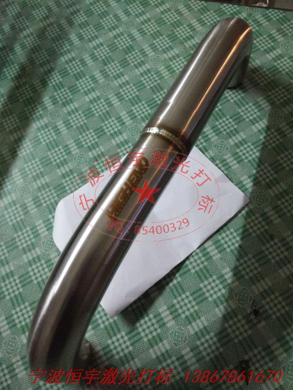 不銹鋼激光刻字