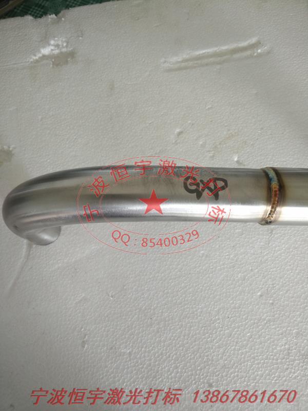 不銹鋼激光雕刻