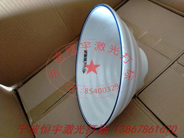 廚具激光打標(biāo)