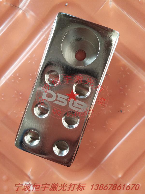 電鍍產品激光刻字