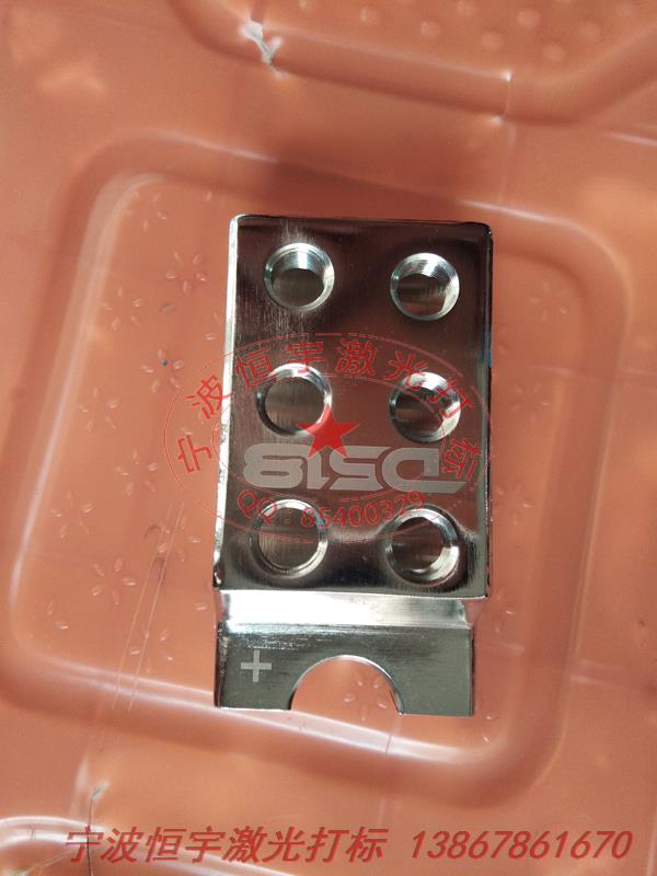 電鍍產(chǎn)品激光加工