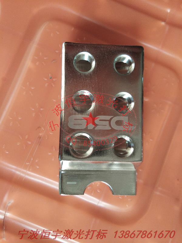 電鍍產品激光雕刻