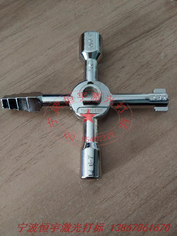 電鍍產(chǎn)品激光刻字