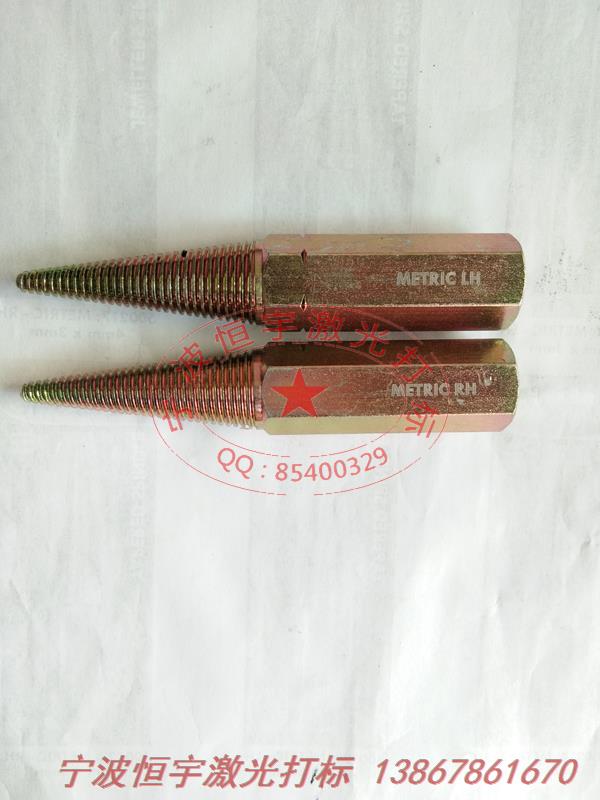 鍍鋅產品laser刻字