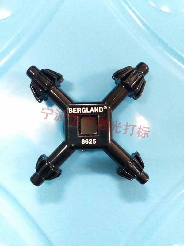 五金工具鐳射加工