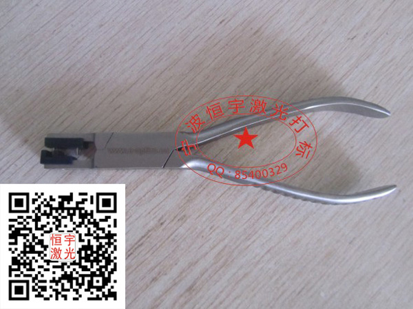 五金工具鐳射打標(biāo)