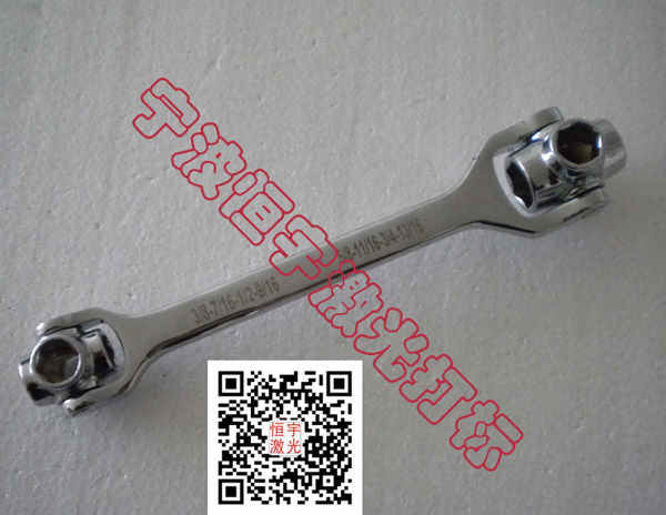 五金工具鐳射雕刻