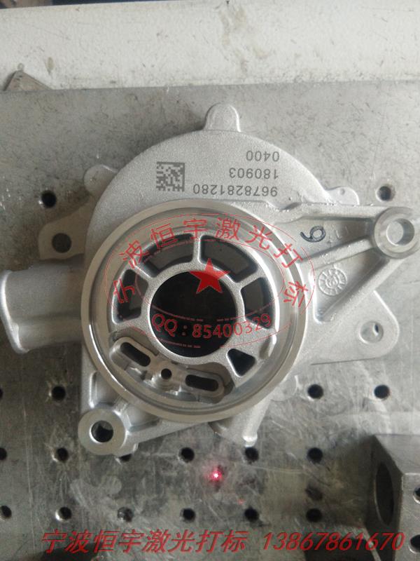 鋁制品鐳射打標