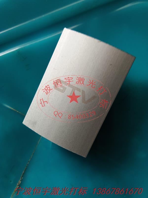 鋁制品鐳射加工