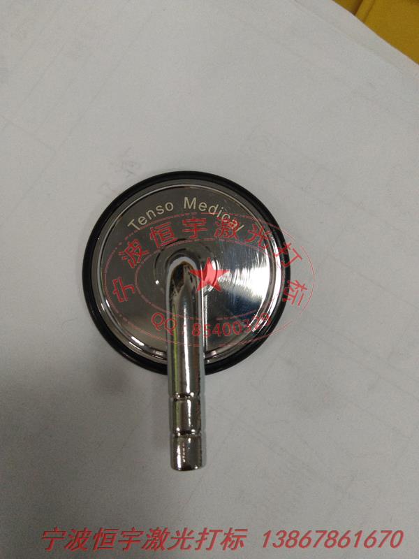 鋁制品鐳射雕刻