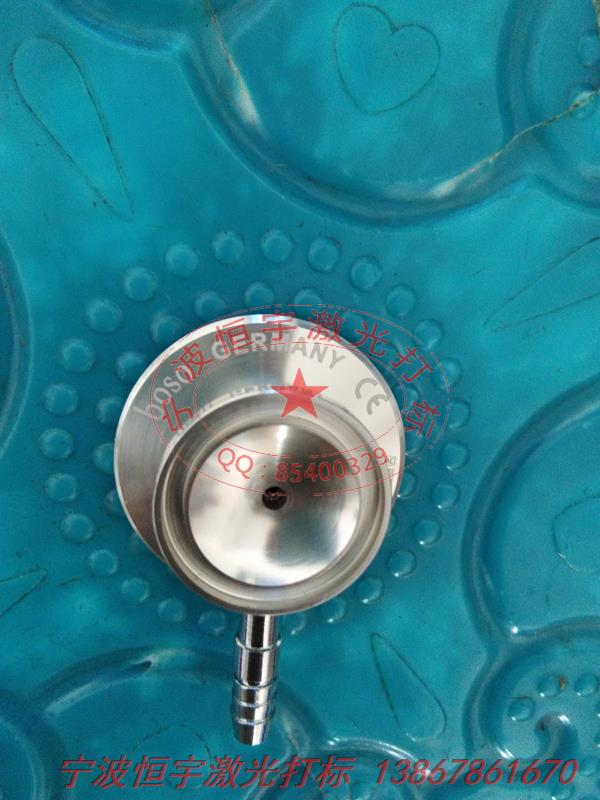 鋁制品鐳射刻字