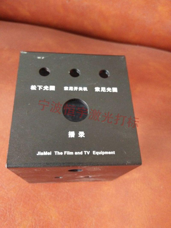 鋁制品鐳射加工