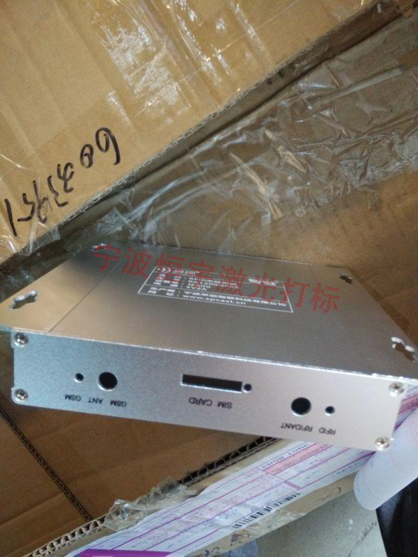 鋁制品鐳射刻字