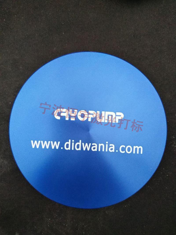 鋁制品激光打標(biāo)