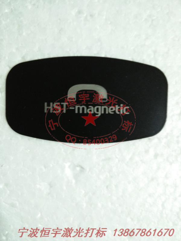 噴漆產(chǎn)品鐳射打標(biāo)