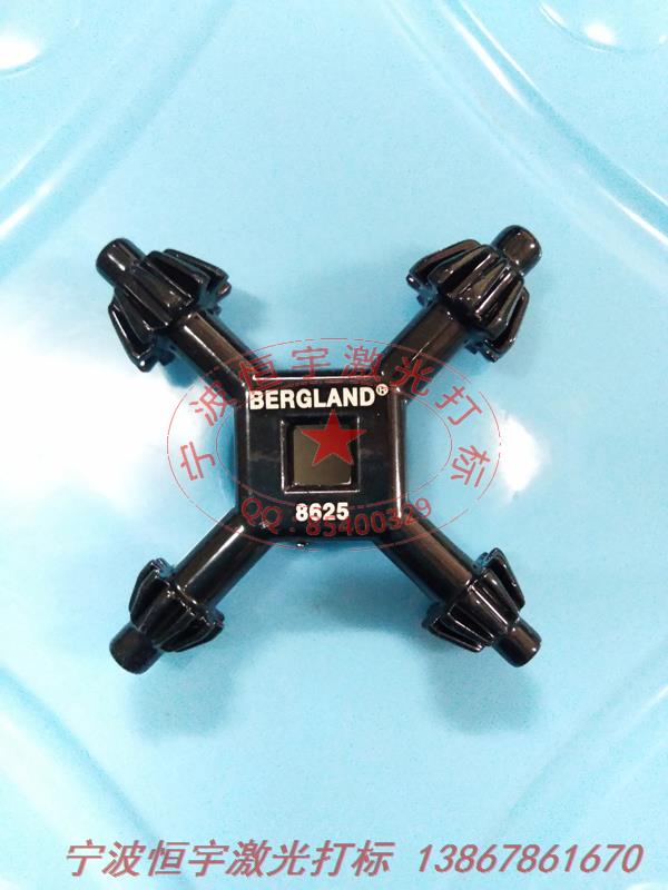 噴漆產(chǎn)品laser雕刻