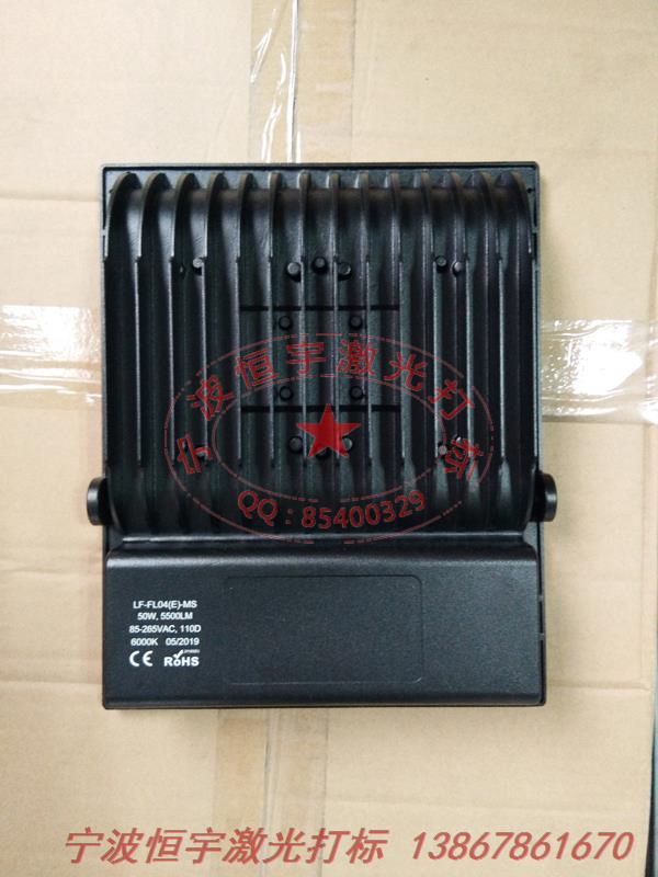 噴漆產品激光加工