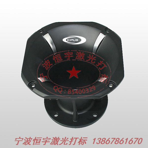 噴漆產品鐳射刻字