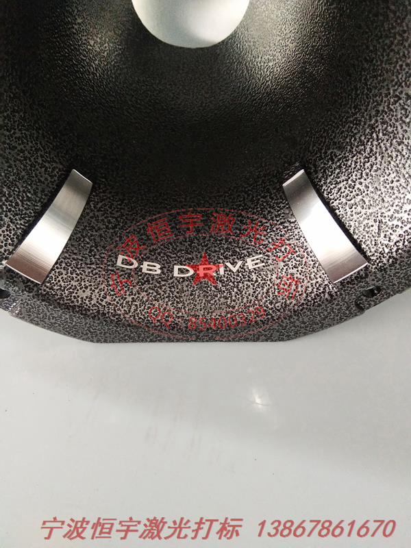 噴塑產(chǎn)品激光雕刻