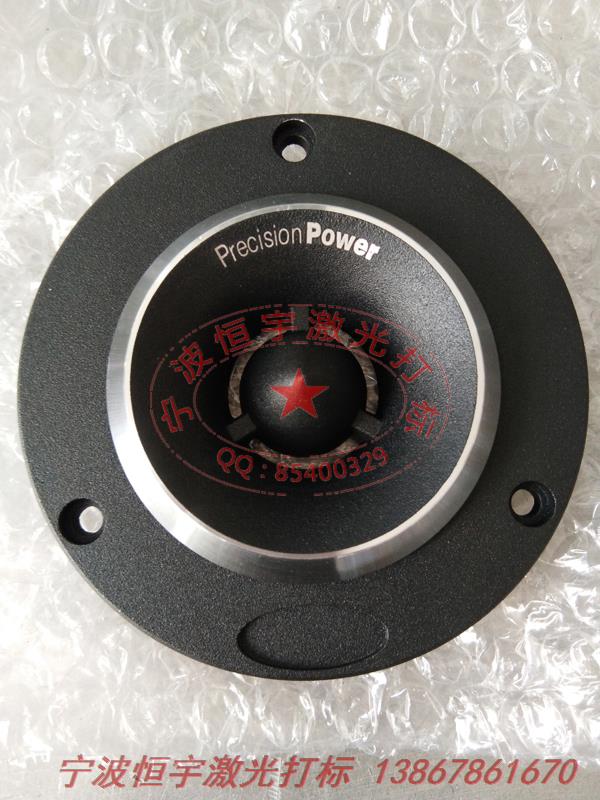 噴塑產品鐳射打標