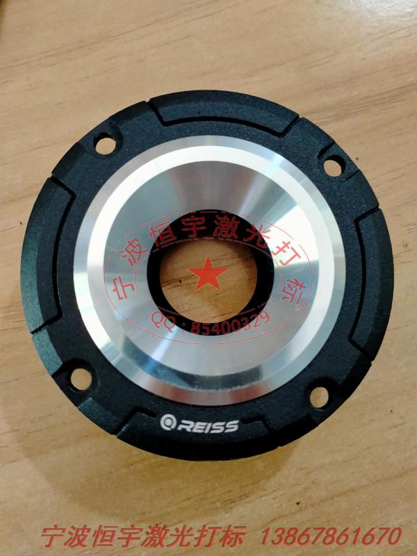 噴塑產(chǎn)品鐳射打標(biāo)