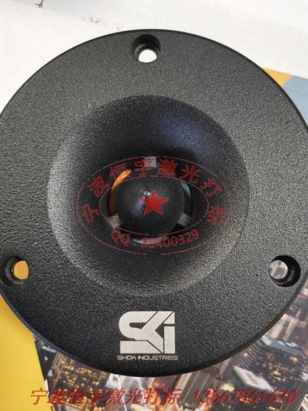 噴塑產品激光加工