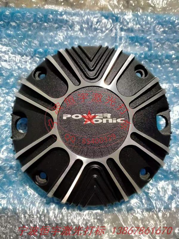 噴塑產(chǎn)品laser雕刻