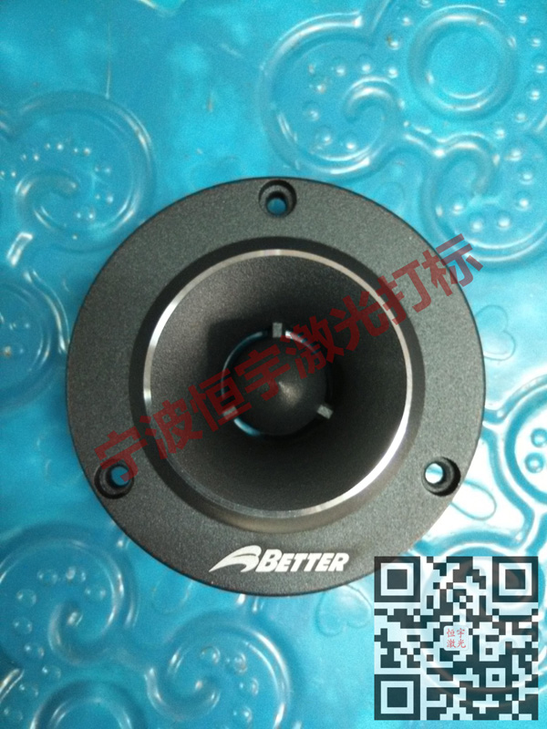 噴塑產(chǎn)品鐳射打標(biāo)