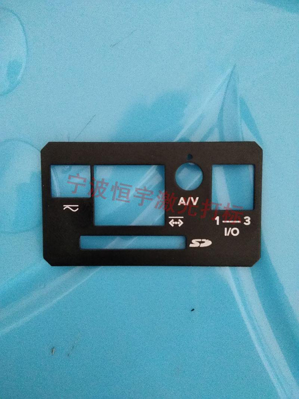 設(shè)備面板控制板laser刻字