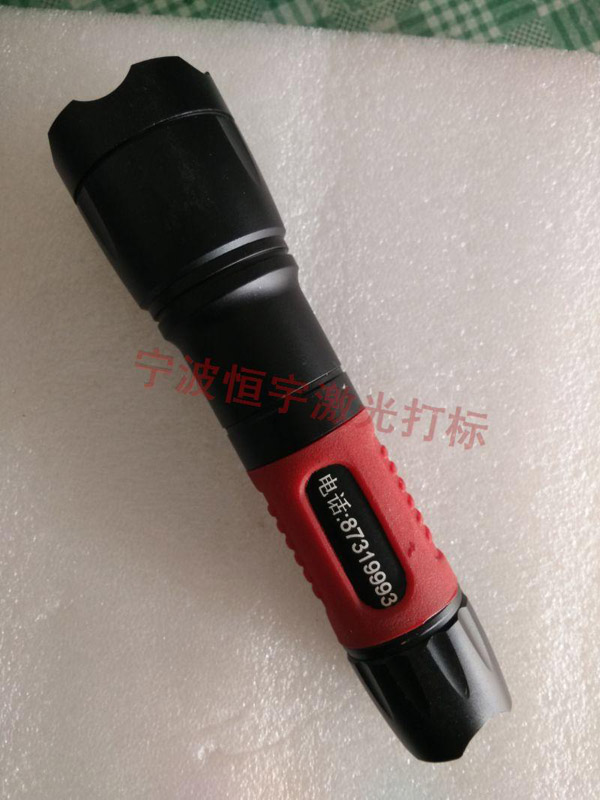 手電筒激光打標(biāo)