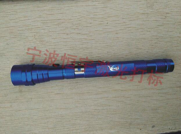 手電筒激光刻字